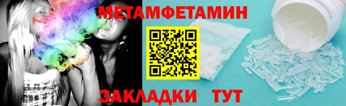 Амфетамин VHQ Джанкой