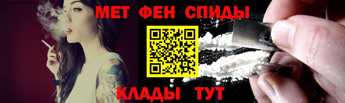 Амфетамин 98%  Амфетамин  Джанкой  АМФ  Вход с VPN 