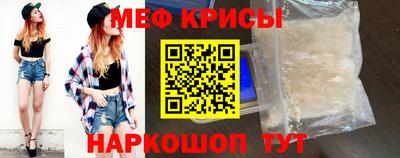 кокс Можайск