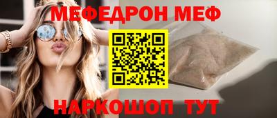 амф Можга