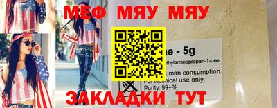 прущие крисы Моздок