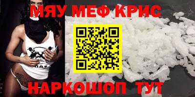 ешки Мариинск