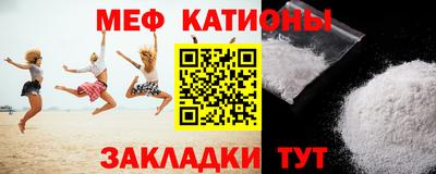 прущие крисы Моздок
