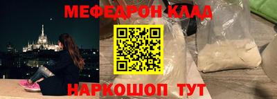 наркотики Малоярославец