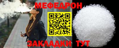 ешки Мариинск