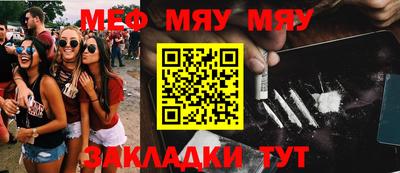 ешки Мариинск