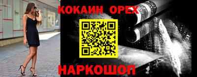 мяу мяу кристалл Малгобек
