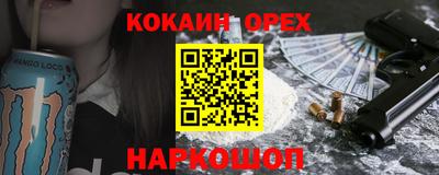 мяу мяу кристалл Малгобек