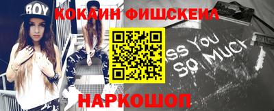 наркотики Малоярославец