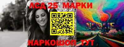 наркотики Малоярославец