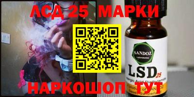 ешки Мариинск
