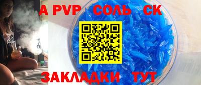 амф Можга