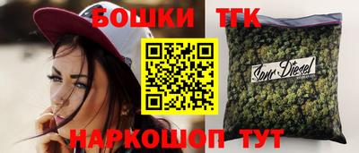 мяу мяу кристалл Малгобек