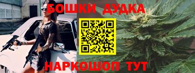 мяу мяу кристалл Малгобек