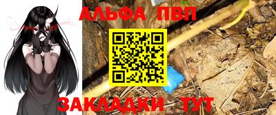 ешки Мариинск