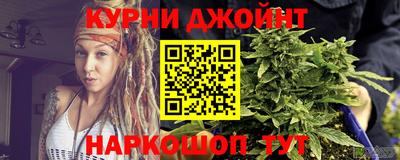 мяу мяу кристалл Малгобек