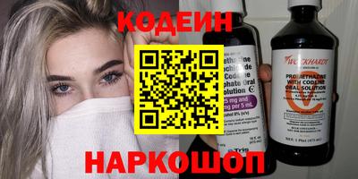 мяу мяу кристалл Малгобек