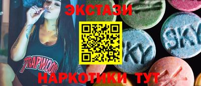 наркотики Малоярославец