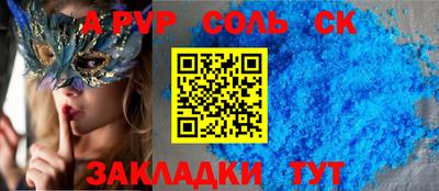 амф Можга