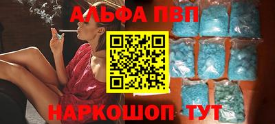 мяу мяу кристалл Малгобек