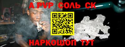 наркотики Малоярославец