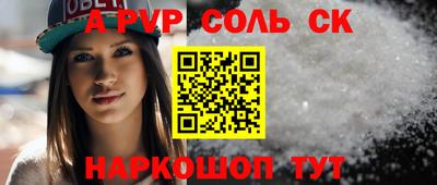 кокс Можайск