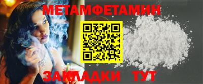 мяу мяу кристалл Малгобек