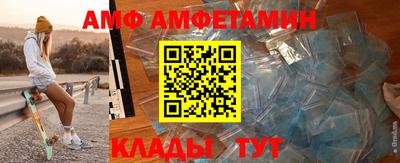 ешки Мариинск