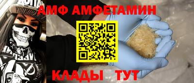 ешки Мариинск