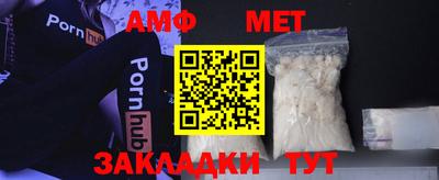 ешки Мариинск