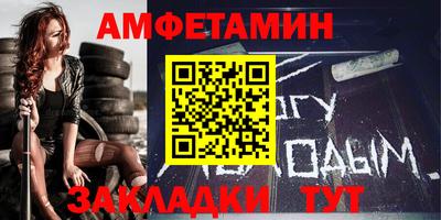 мяу мяу кристалл Малгобек