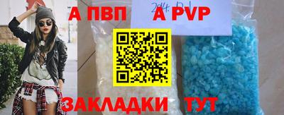мяу мяу кристалл Малгобек