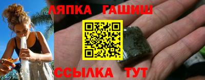 ешки Мариинск