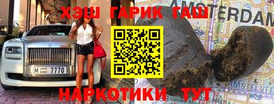 ешки Мариинск