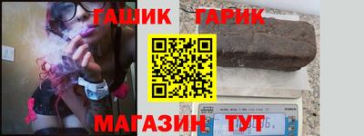 мяу мяу кристалл Малгобек