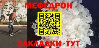 ешки Мариинск