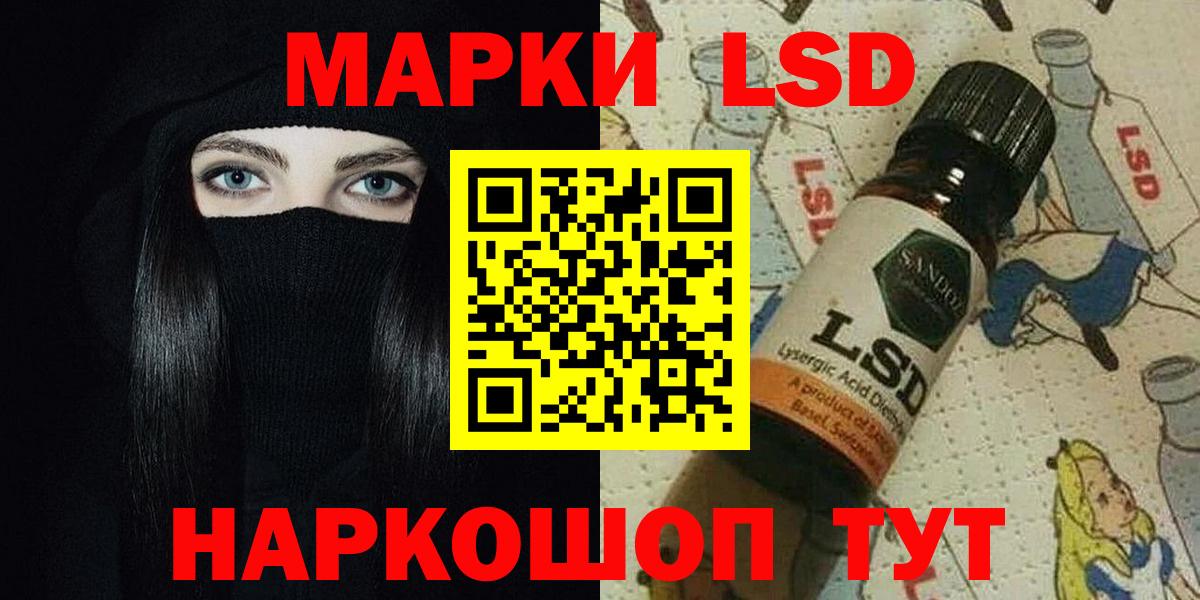 ЛСД экстази  LSD-25 экстази ecstasy  Вход с VPN  ЛСД экстази ecstasy  Джанкой 