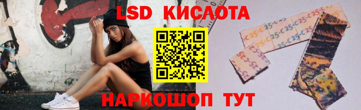 Лсд 25 экстази ecstasy Джанкой