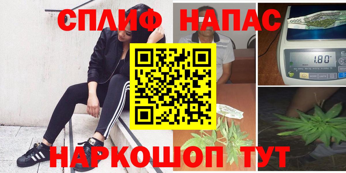 Конопля OG Kush  Вход с VPN  Конопля Bruce Banner  Каннабис Ganja  Джанкой 